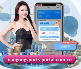 南宫体育 APP