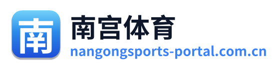 南宫体育 Logo